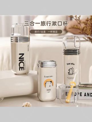 #郝邵文推荐 旅行洗漱杯旅游用品家庭旅行漱口杯收纳盒三合一漱口杯 #洗漱杯 #漱口杯 #收纳盒 #郝邵文