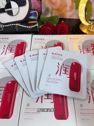 想要皮肤好#面膜 少不了,经常熬夜皮肤干燥粗糙起皮卡粉松松垮垮的姐妹,那就用这款韩束红蛮腰面膜,敷完皮肤细腻柔滑水润又透亮#韩束#面膜推荐#好皮肤养出来#护肤