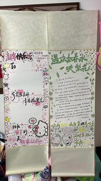 #好物推荐 手写卷轴礼物#手写卷轴 #半成品手写卷轴 #情人节礼物