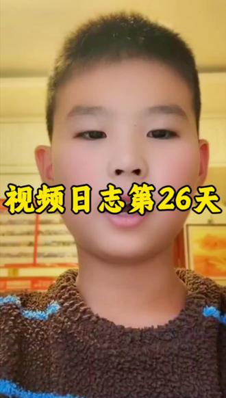 记录成长日记第26天之司马光#成长日记 #练习表达能力 #记录成长点滴 #挑战100天