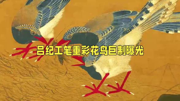 百鸟朝凤图#Al智能的智慧