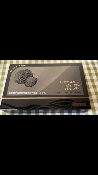 虽迟但到,也是安排上了@【叁浪辰辰】29号爱子剪燕尾浪朵气垫首发 #浪朵 #开箱