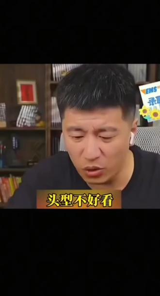 粉丝的意见张老师很重视,直播间立马刮胡子 #张雪峰老师搞笑视频 #搞笑直播片段