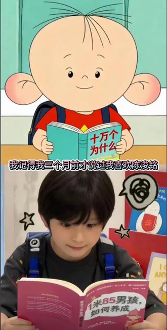 #陈浚铭 #陈浚铭四代唯一纯血门面 其实我喜欢从22年刚公开就喜欢这个萌萌的小孩,但是一直没有追过星,也没有遇到过追星的朋友,并且本身自己就比较懒,所以一直以为追星就只是喜欢他,买周边对于我刚开始的价值观来说是没有必要的。直到高二遇到了一位追时团的同学才知道原来还要做数据,追物料(我之前还一直在想这些视频别人是从来的,原来就是物料),不过这时我还是对周边不感兴趣,只有之前买了肆意卡包和荣耀卡包。但是这个棉花娃娃简直就是戳到我的心窝上了,我想了很久终于决定买下,结果一发不可收拾,时代峰峻我对你也是没招了。时代峰峻善待陈浚铭好不好