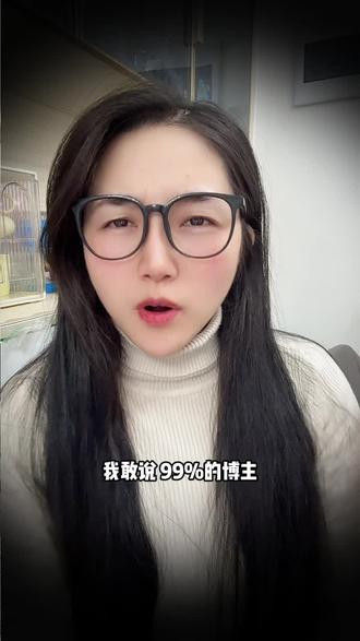 还怕想不出脚本熬到头秃吗? #豆包#豆包app#脚本 #文案分析