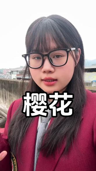 凌云山门票9.9就可以进园赏花了#樱花 #南充 #踏春赏花 #凌云山