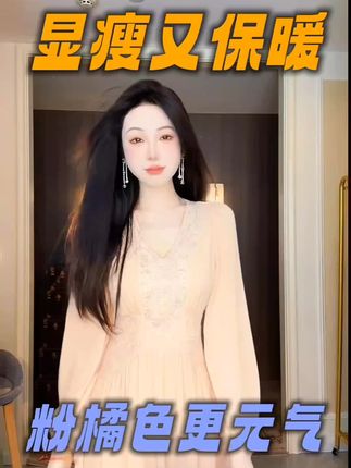 钉珠蕾丝收腰长袖加绒连衣裙#连衣裙 #加绒连衣裙 #收腰显瘦 #长袖连衣裙