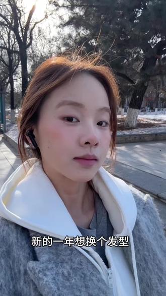 建议今年想换发型的姐妹都去问一下豆包#豆包#发型#头发少