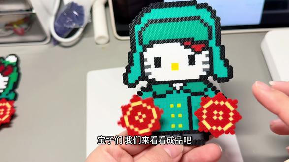 #拼豆 #拼豆kt猫 #拼豆会转
一起来心啊一下大花袄猫咪转手绢