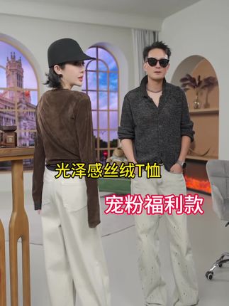 万能适配款! 日常、商务全hold住,穿去任何地方都不会出错。#强烈推荐 #高性价比女装 #高级穿搭