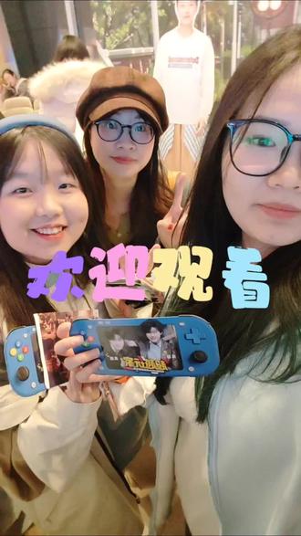 超越玩家北京场 3.21 晚场vlog重磅来袭🎉@双高胎 快来看粉丝视角的大剧院吧!我们一定下次见!#双高胎 #高超高越 #超越玩家