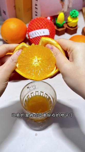 这真的是吃过的最好吃的橙子,汁水丰富,果肉细腻#毛毛果橙子 #毛毛家橙子 #九月红果冻橙 #橙子