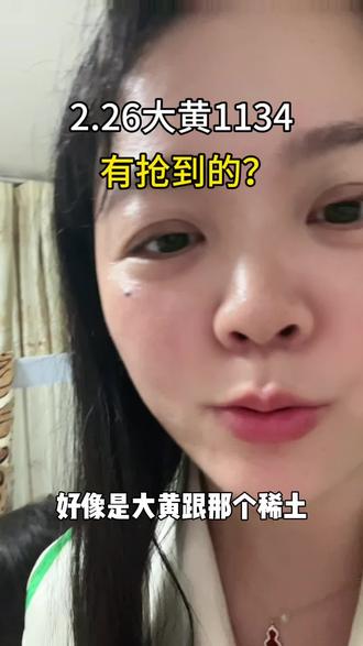 姐妹们你们补到了吗#浙商积存金#积存金#黄金#黄金回调