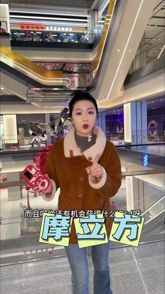 摩立方2.14号盛大开业了
预售49代100赶紧抢好多品牌都能用#MBOX摩立方
#保定MBOX摩立方
#MBOX年轻人聚集地#保定二次元