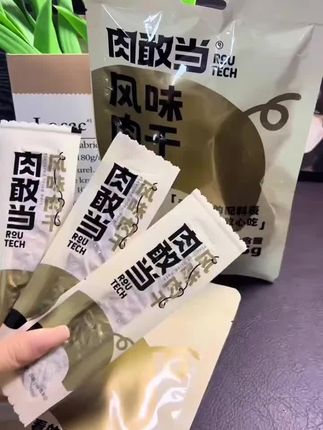 老人孩子都可以放心去吃的肉干!配料表简单看得懂#大人小孩都爰吃 #零食推荐#馋嘴宝宝老人孩子都可以放心吃的肉干#肉敢当