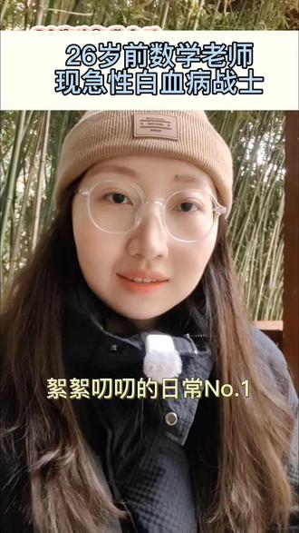 对生命中发生的事坦然接受,不知道上天给我的人生剧本是什么样的,但是只要还在呼吸这个世界的空气,沐浴这个世界的阳光,我就不会停止爱自己。#每日分享 #日常生活 #心理调节