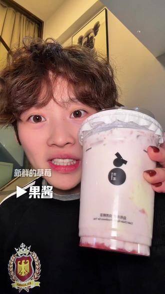 老己❗️古茗新品喝了没,这杯我先冲啦,配送费以详情为准#古茗莓莓麻薯#古茗新品 #北上超惠吃 #仙女都在喝什么 #七彩夜杭州