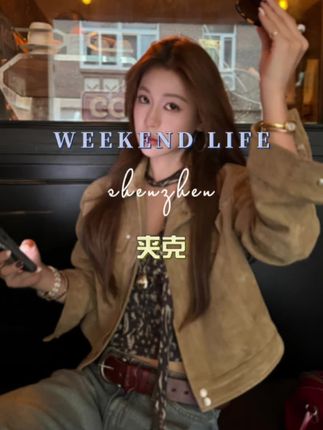 番茄妹妹Tomatosister 旷野玩家-短款麂皮皮衣秋复古气质翻领外套#皮衣外套#外套#复古外套#气质外套#好物推荐