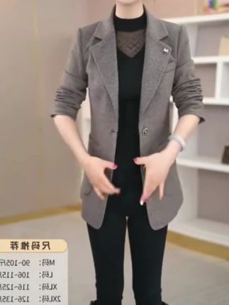 #谁穿谁好看 #显瘦穿搭 #西装外套 #秋季穿搭 #秋冬穿搭
