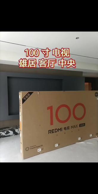 内嵌,旋转,100寸电视。