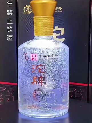 #白酒#好酒推荐 #送礼佳品 #超便宜超划算