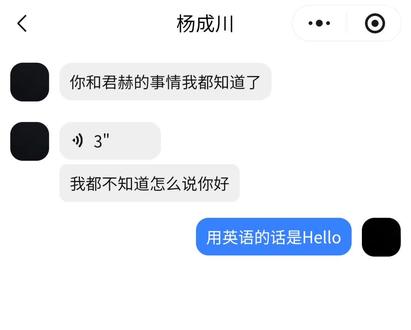 hello。 #杨煊 #纸飞机