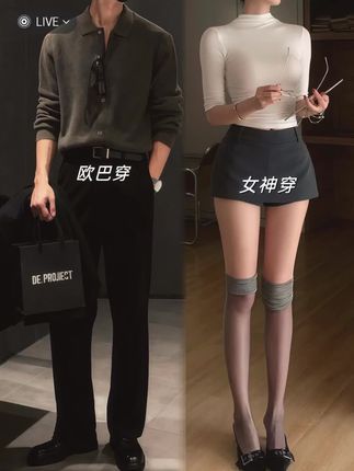 #早秋高智感职场穿搭#雅痞#人夫感#小众穿搭#轻熟男