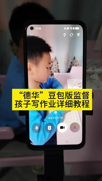 平时写作业磨磨唧唧一下喝水一下上厕所,这次用豆包监督写得又快又好,关机还不敢生气#辅导作业 #豆包打电话 #豆包ai #陪娃学习 #记录真实生活