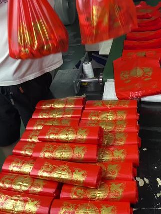 #金喜塑料袋 #喜糖打包袋 #酒店打包袋 #喜庆用品 #喜糖盒打包袋