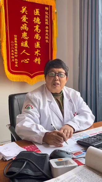 预防大于治疗,大家要提高健康意识!#体检 #魏县优抚医院 #健康