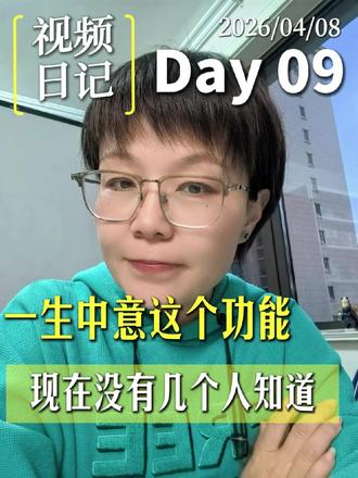 中意一生中意分红增额寿减保功能怎么操作!#保险#增额寿#分红增额寿#存钱