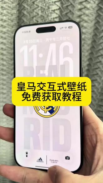 皇马交互式壁纸 皇马交互式壁纸下载 皇马壁纸 交互式壁纸 皇马交互式壁纸安卓 巴尔韦德交互式壁纸 皇马壁纸全屏高清4k 皇马壁纸动态 #皇马互交式壁纸 #皇马和姆巴佩组合互交式壁纸 #剪映 #苹果互交式壁纸 皇马光栅壁纸推荐 皇马手机壁纸 皇马和祖玛配组合交互式壁纸 祖玛壁纸 皇马集体合照壁纸 皇马vs巴萨图片壁纸 皇马壁纸定制 皇马壁纸主题iphone专用 17年皇马全家福墙纸 皇马mvb墙纸 皇马壁纸墙贴 皇马15-16赛季墙纸