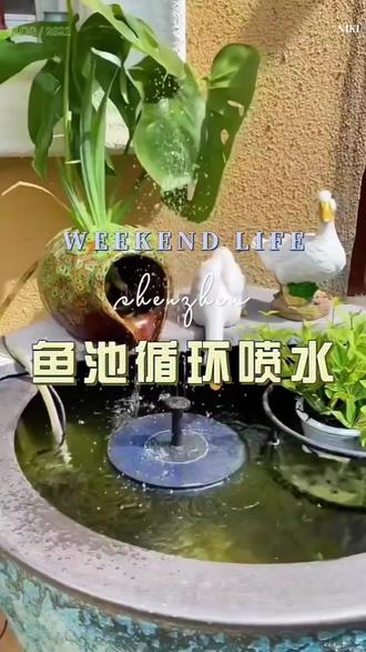 鱼池鱼池循环喷水户外水池漂浮循环增氧庭院花园景观水泵用品小型