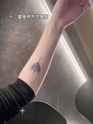 这个十二星座纹身贴是真的有点酷!!防水防汗不掉色 贴一次就直接爱上!!#纹身贴#草本纹身贴 #星座#个性纹身图案 #玩个很新的东西