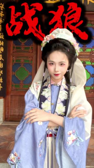 不要被男人左右,而是左右都是男人 #精神状态belike #玉芬啊玉芬你让彪哥好伤心 #我没耍帅 有些东西是天生的 #那又怎样 #国风古韵