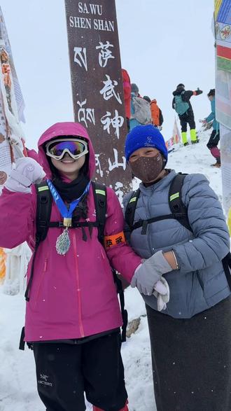#萨武神山 #登顶成功 这是一次全新的体验
