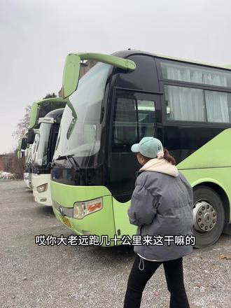 真没想到在手机上约大巴车居然跟打车一样方便,价格不贵还靠谱#卡皮巴士 #大巴车#南京卡皮巴士 #旅游 #团建