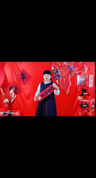 岁序封缄,马待新程。开步即向上,万事皆胜意。