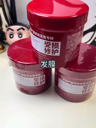 姐妹们 如果你经常烫染头发 导致头发受损严重 那一定要试试这款红藻蛋白修护膜 它能够有效改善脆弱易断的发质 让头发不再毛糙干燥 #仙蒂奈儿 红藻蛋白修护瞬滑专研发膜#自用好物分享 #发膜推荐 #发膜 #强烈推荐