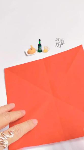 剪个简单的六瓣雪花#剪纸