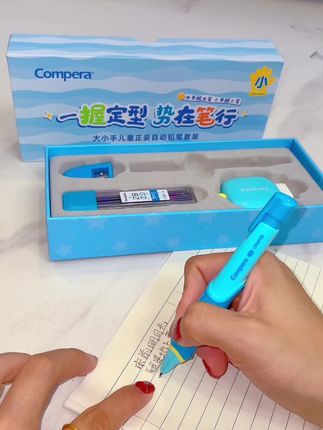 #大小手正姿笔 齐心正姿自动铅笔 采用特殊喷涂墨岩芯 铅芯不脏手 、不飞灰 5点正姿人机工程设计 一握就对 真的好用#学习用品 #学生党必备 #握笔姿势 #好物推荐🔥