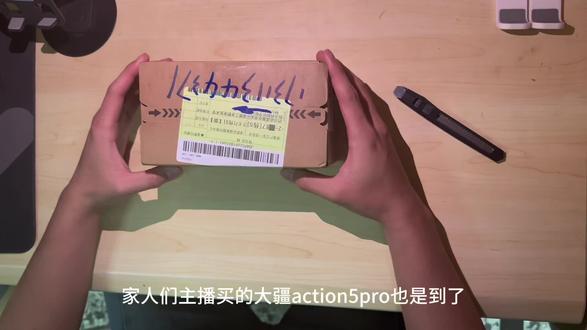 从此我的青春不再模糊#大疆action5pro #大疆 #开箱
