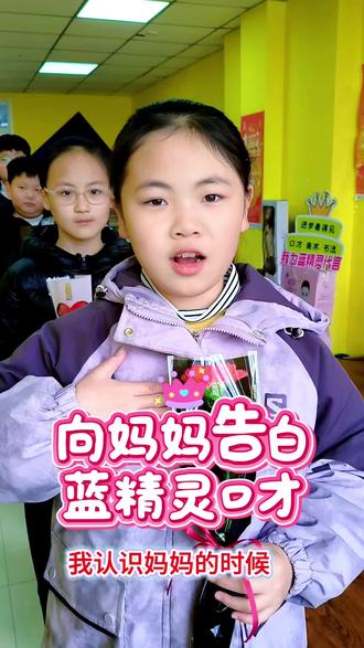 感动!祝所有的女神妈妈们节日快乐!