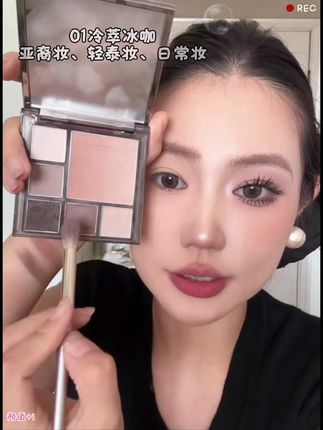 谁懂这盘冷萃冰咖!!buff叠满了,眼影卧蚕下至、修容高光腮红都是它!!超实用简直是亚裔妆、轻泰妆的本命盘#分享妆容#眼影盘推荐 #综合盘一体盘 #卧蚕画法 #腮红