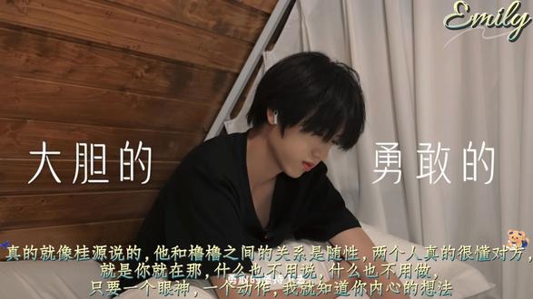 16岁的王橹杰在憧憬着和17岁的张桂源的美好的只属于他俩的未来
#桂橹
#四代双子塔
#四代双子星
#张桂源
#王橹杰