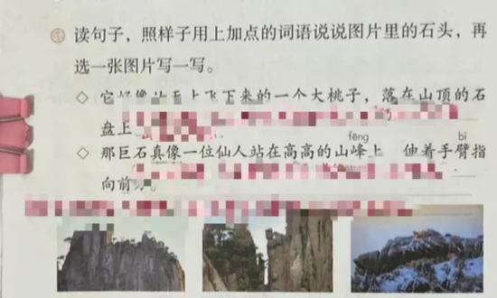 如何写好小练笔#小学语文