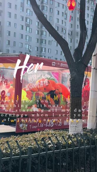 于是我驻足享受无法复刻的瞬间
#给未来的自己