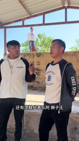 大家一起来观看(名牛之战吧!)