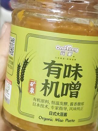 #味增酱 平时做汤做菜放一勺 管理期做菜放一勺 #元初食品 #有机味增酱 #味增汤 #在抖音入手的好东西