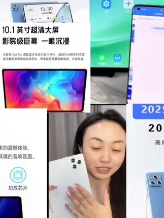 #平板电脑#Pad Pro商务办公娱乐#学习二合一#学习机
